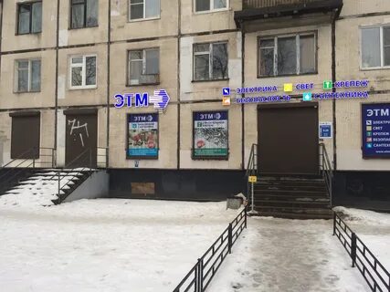 Большевиков 25