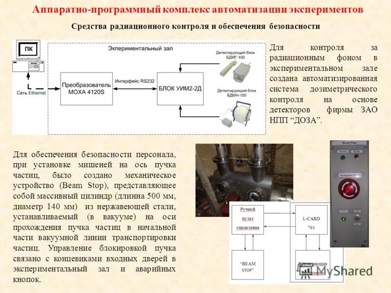 Характеристика аппаратно программного средства. Структура аппаратного обеспечения компьютера. Аппаратные средства локальных сетей. Аппаратное и программное обеспечение. Характеристика аппаратно программного средства.