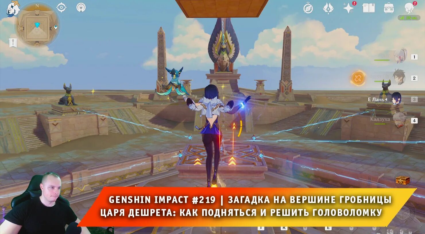 юго запад гробницы царя дешрета подземные