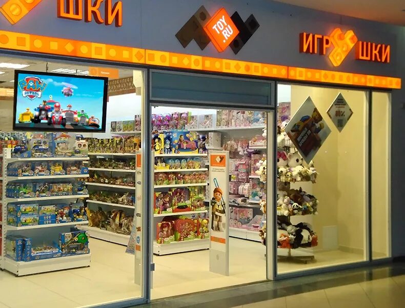 Магазин игрушек. Той ру магазин. Магазин Toy.ru игрушки. Той ру игрушки. Https toy ru