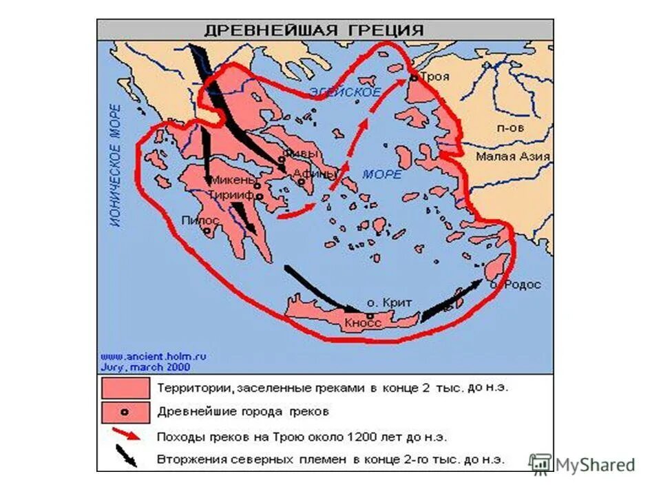 Древнейшие государства греции 5 класс кратко. Истори ядревнец греции. Балканский полуостров на карте. Древнейшая греция греки и критяне. Древнейшие государства греции 5 класс кратко.