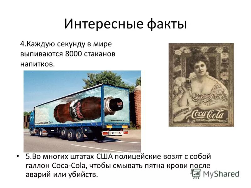 Каждую секунду в мире. Это может случиться с каждым. Каждая бактерия делится на две. Каждая секунда на счету. Сколько детей рождается в секунду.