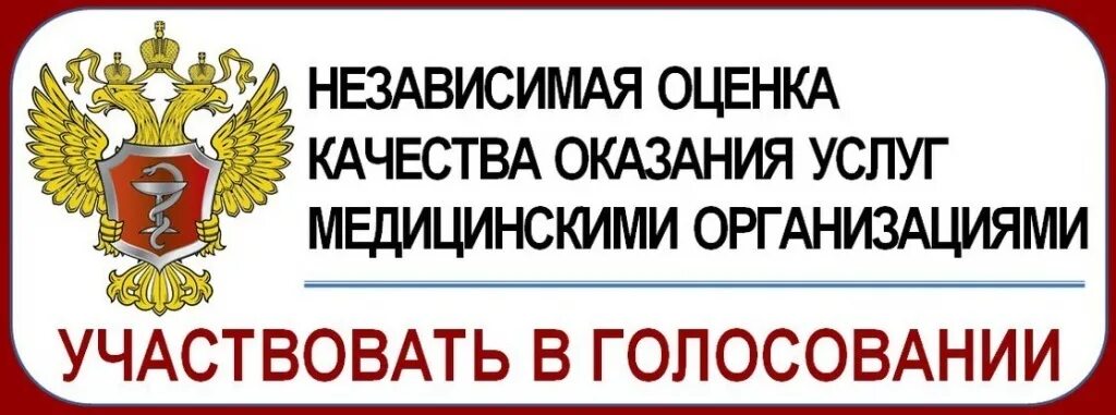 Пензенское министерство здравоохранения телефоны. Министерство здравоохранения Пензенской области. Министерство здравоохранения Пензенской области логотип. Министерство здравоохранения Пензенской области Воеводин.