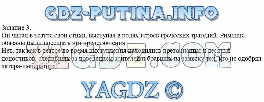 Проект 9 10 параграф кубановедение 5 класс Кубановедение 7 класс параграф 5 конспект