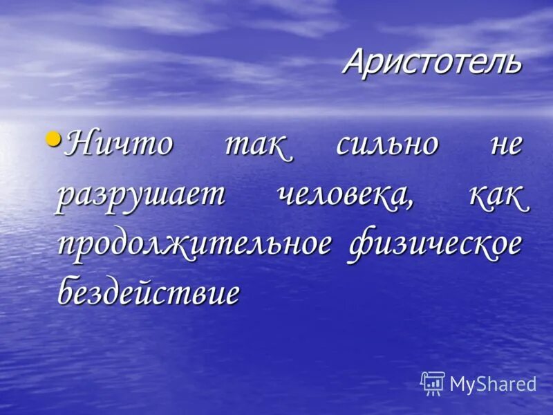Будь здорова и счастлива. Умные мысли о здоровье. Будет здоровье. Шуточные открытки все живы и здоровы. Было бы здоровье а счастье.