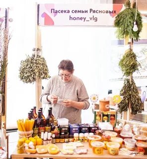 Пасека семьи