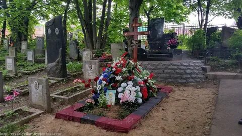 4 часа на кладбище