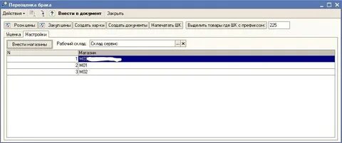 Окпд 2 сантехнические