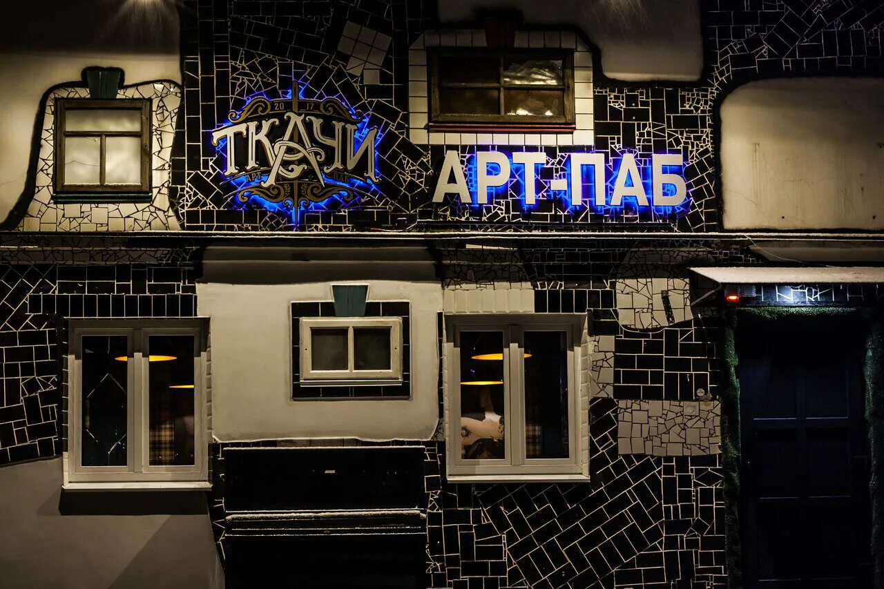 сто ручьев воронеж. кирова 5 воронеж. кирова 5 воронеж. миледи парикмахерская андреевка. воронежский трикотаж куцыгина.