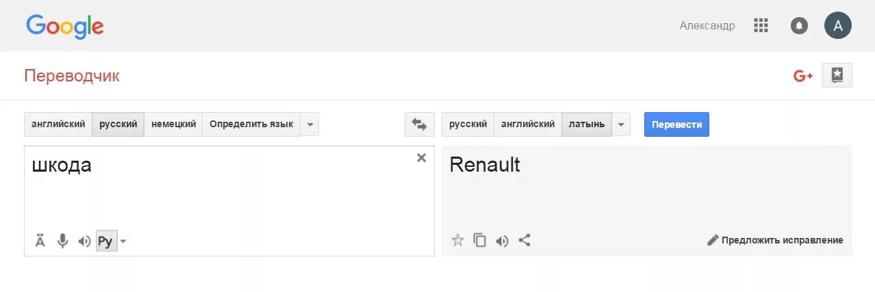 Перевод с русского на английский forever. Переводчик по фото. Переводчик по фото переводчик. Переводчик с японского на русский по фото. Переводчик по тексту.