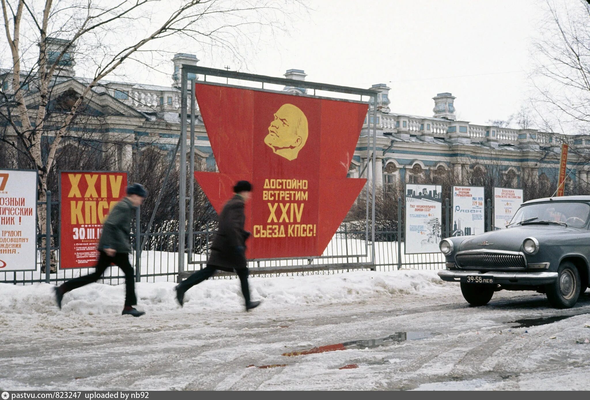 Лозунги СССР на зданиях. Реклама в СССР на улицах. Лозунги на домах в СССР. Советские лозунги про город.