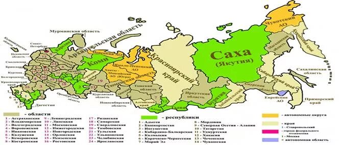 13 республик россии. Республики РФ на карте. Автономные Республики России на карте. Республики России на карте России. Республики России на карте России с столицами.