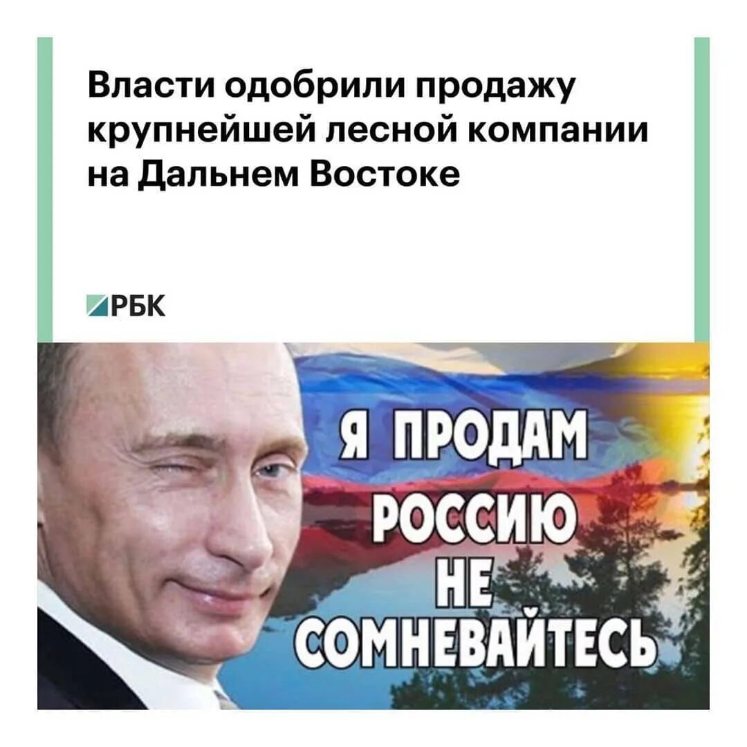 Революция будет. Одобрение власти народом. Ленин плакат. Русский а не россиянин. Похвала и критика.