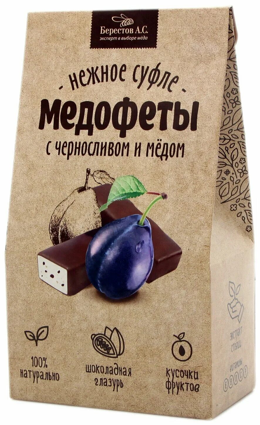 Берестов конфеты. Конфеты берестов а.с медофеты. медофеты суфле. медофеты ассорти. конфеты берестов а.с. &quot;медофеты&quot; с орехом.