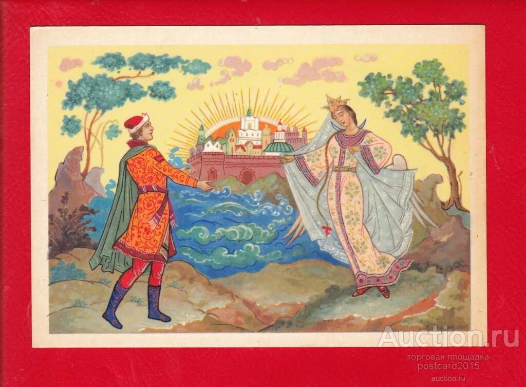 Мультфильм о царе салтане 1984. Пушкин сказка о царе салтане иллюстрации. Царь гвидон сказка пушкина. С. Аспушкин сказка о цапе.