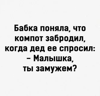 Когда ты была малышкой