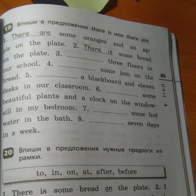 Впиши в предложения there is или there are. Предложения there is there are 4 класс. Вставить в предложения there is, there are. Впиши в предложения there is или there are 4 класс.