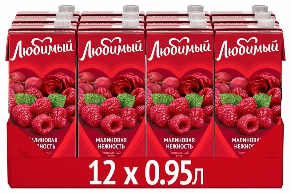 любимый малина. сок любимый малина. любимый малина. малиновый сок любимый. любимый малина.