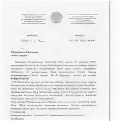 57 бұйрық