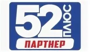 Аптека 52 нижний