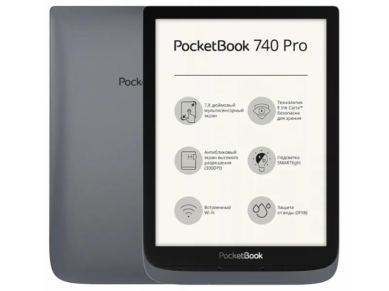 POCKETBOOK 740 Pro Metallic Grey. POCKETBOOK 740 Pro Metallic Grey (pb740-2-j-ru). POCKETBOOK 740 Black pb740-e-ru. Pocketbook inkpad 3 pro