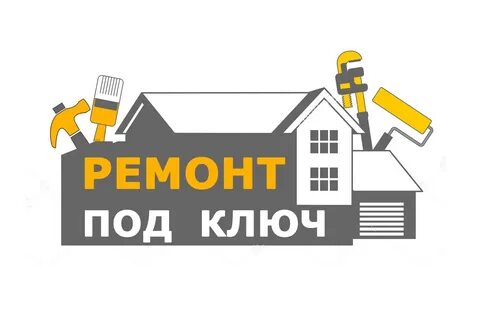 Ремонт квартир в Екатеринбурге