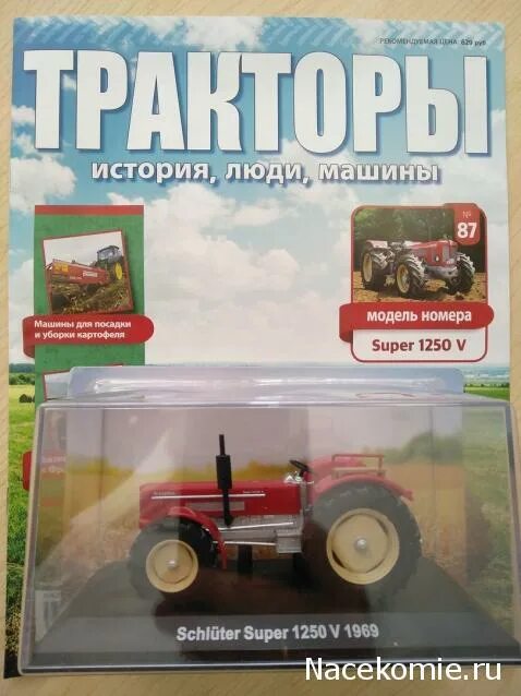 Тракторы история люди машины т 28. График выхода трактора истории люди. Журнал тракторы история люди машины. График выхода трактора истории люди. Журнал тракторы история люди машины.