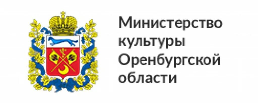 Министерство оренбургской области проекты Гостевая книга Официальный сайт МБОУ "Репинская СОШ"