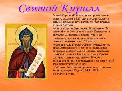 Какой у брата имя