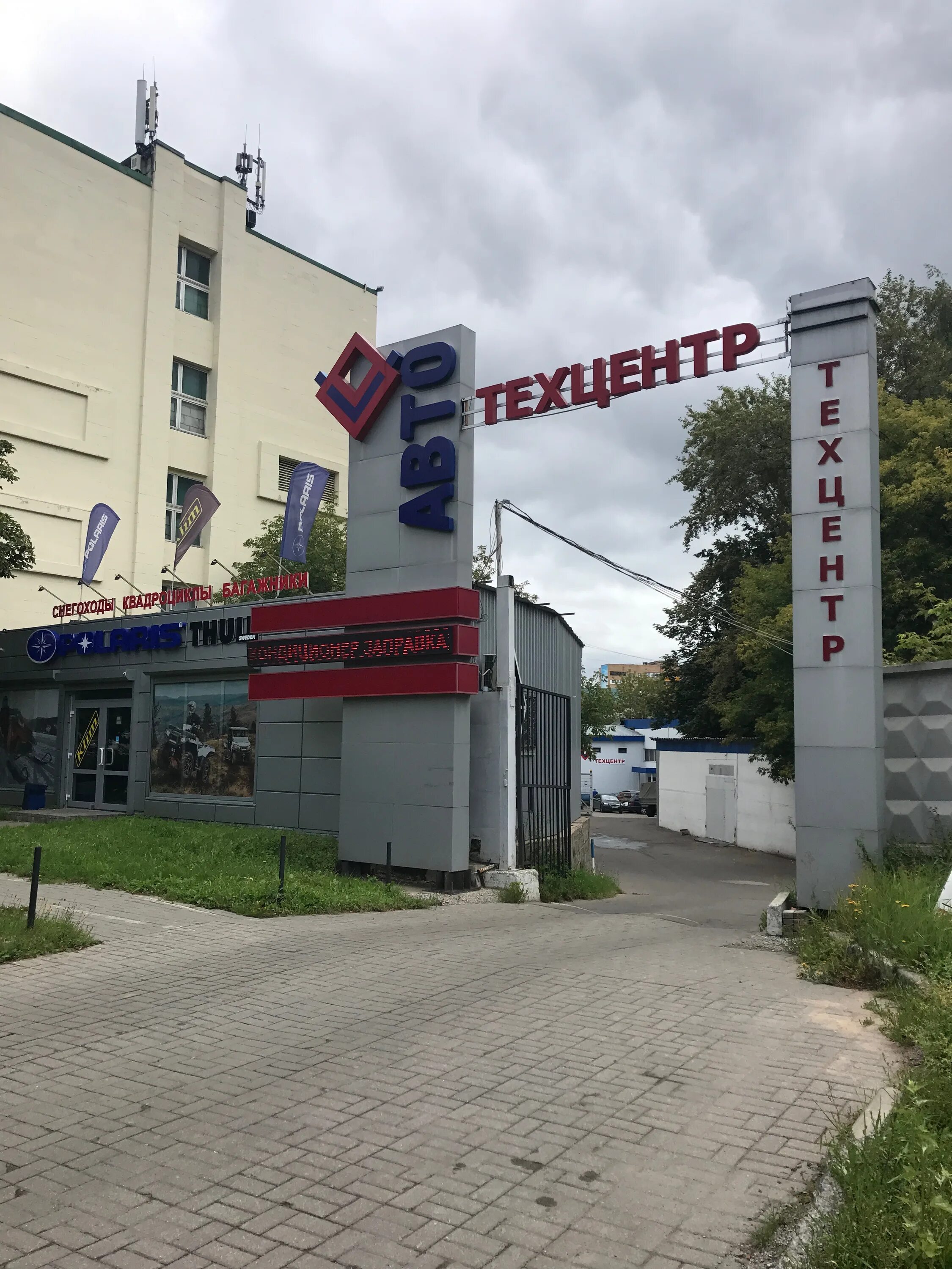 Викавто мытищи. Мытищи новомытищинский проспект 78 на карте. Викавто барнаул. Викавто мытищи новомытищинский. Квист мытищи новомытищинский проспект 76.
