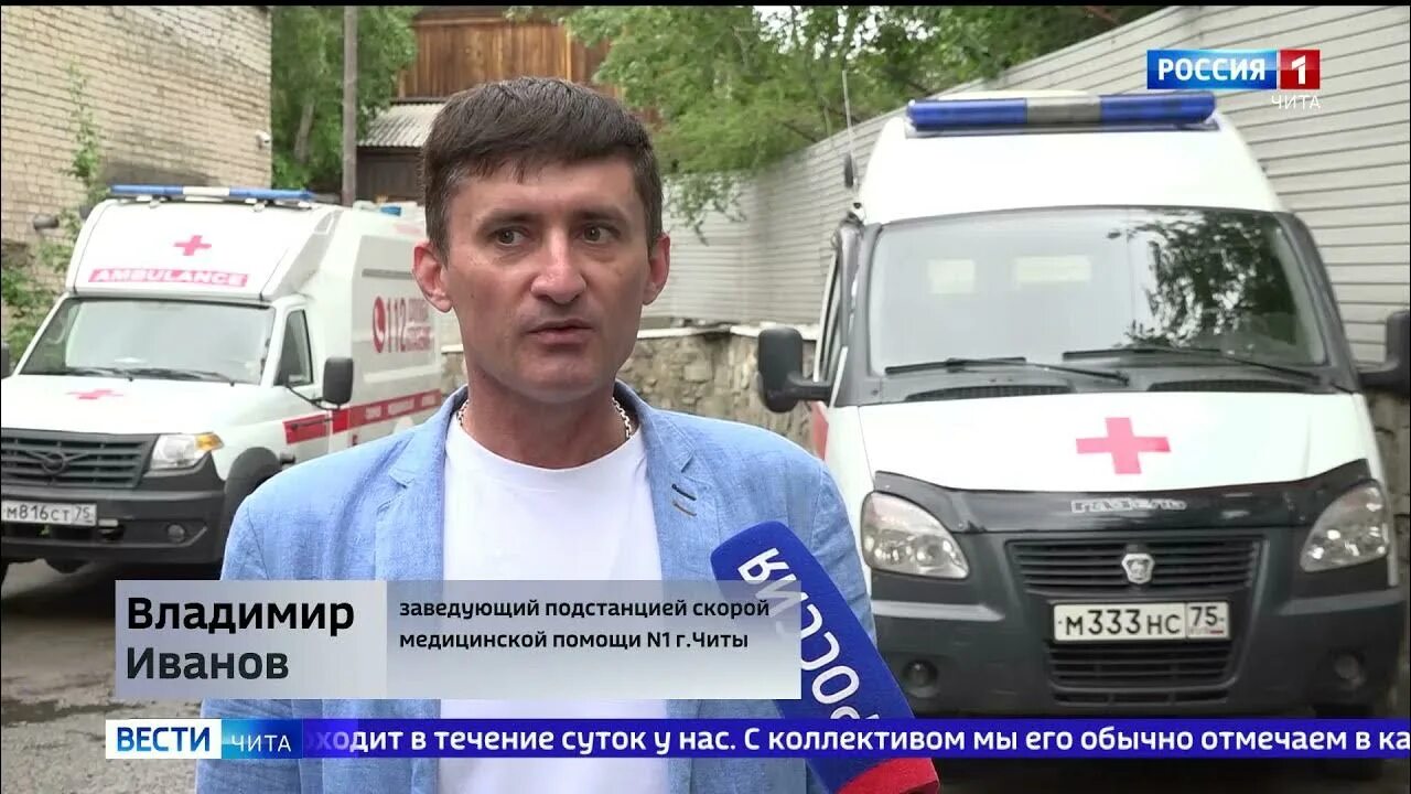 Диспетчеризация скорой медицинской помощи. Номер скорой помощи в чите. Ссмп чита. Районная больница чита ленинградская 57. Ссмп чита.