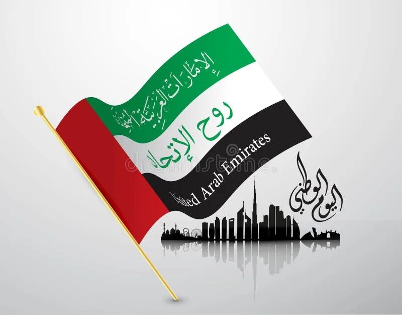 Uae перевод. Объединённые арабские эмираты плакат. Идеи плаката про ОАЭ. Идея плаката по ОАЭ 7 класс. ОАЭ Постер.