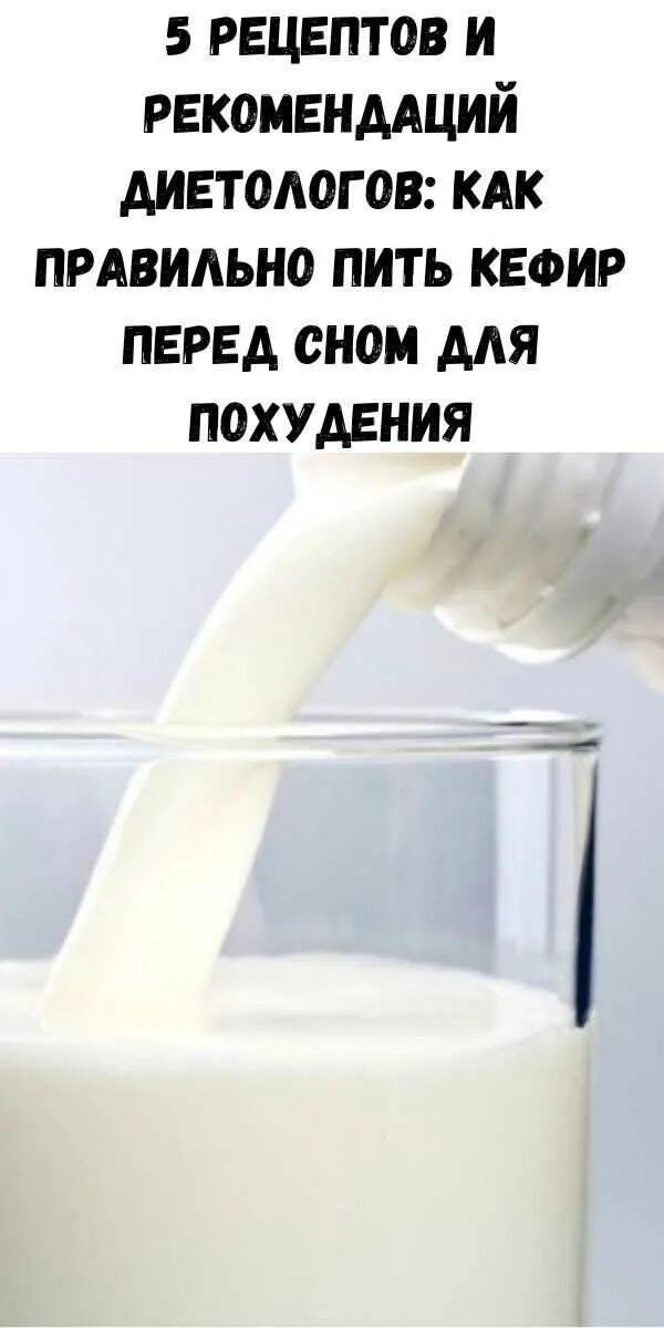 Пить масло перед сном. Чай для хорошего сна. Пить масло перед сном. Пить масло перед сном. Травяной чай для сна.