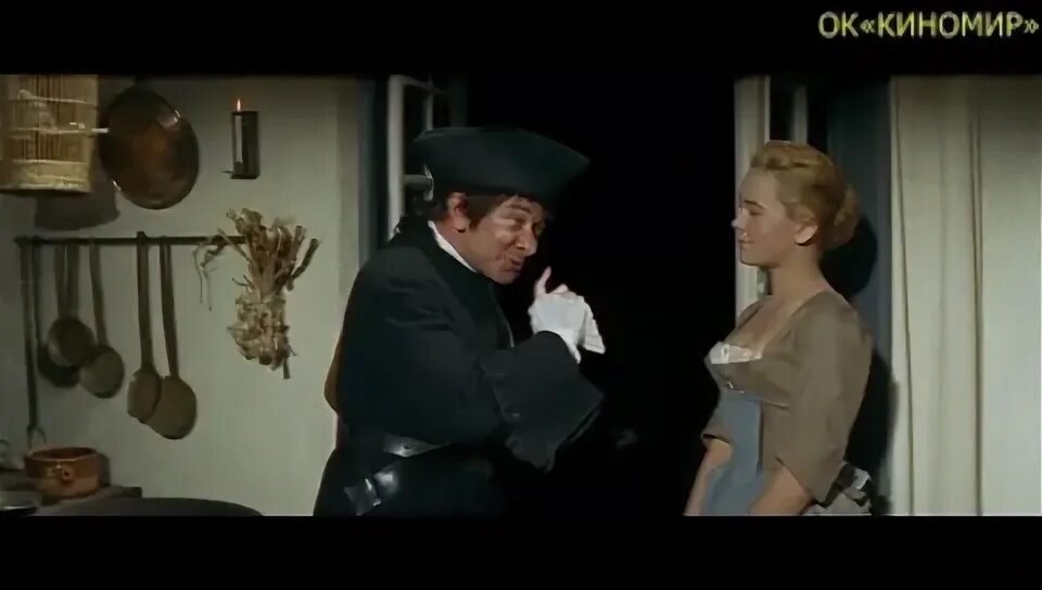 берегись ля тур 1958