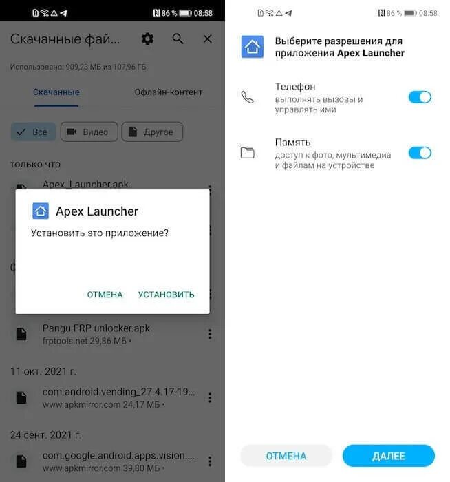 Сброс 13 андроид аккаунт гугл. Программы для обхода гугл аккаунта.