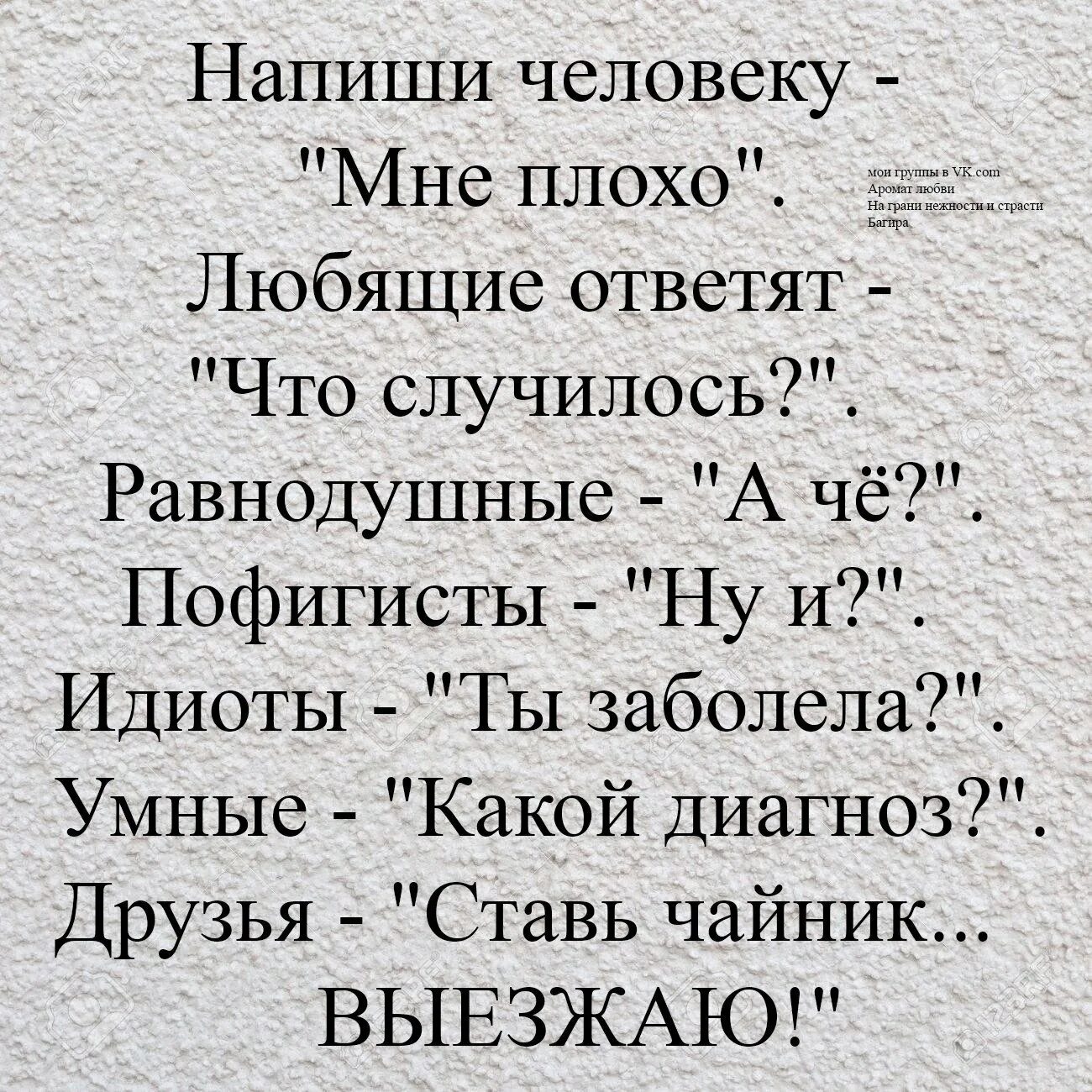 Стихи поддержки в трудную минуту. Стихи поддержки. Поддерживающие стихи в трудную минуту. Стихи поддержки в трудную минуту женщине. Слова помогающие в трудную минуту