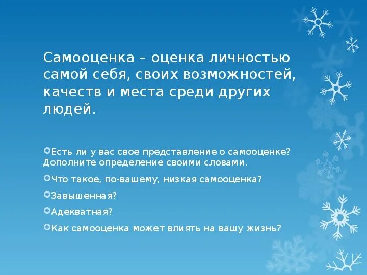 Роднее слова нет роднее и дороже слушать. Насветеслова нет роднее и дорохже. Талисман мама текст. Мама Петряшева слова. На свете слова нет роднее и дороже.