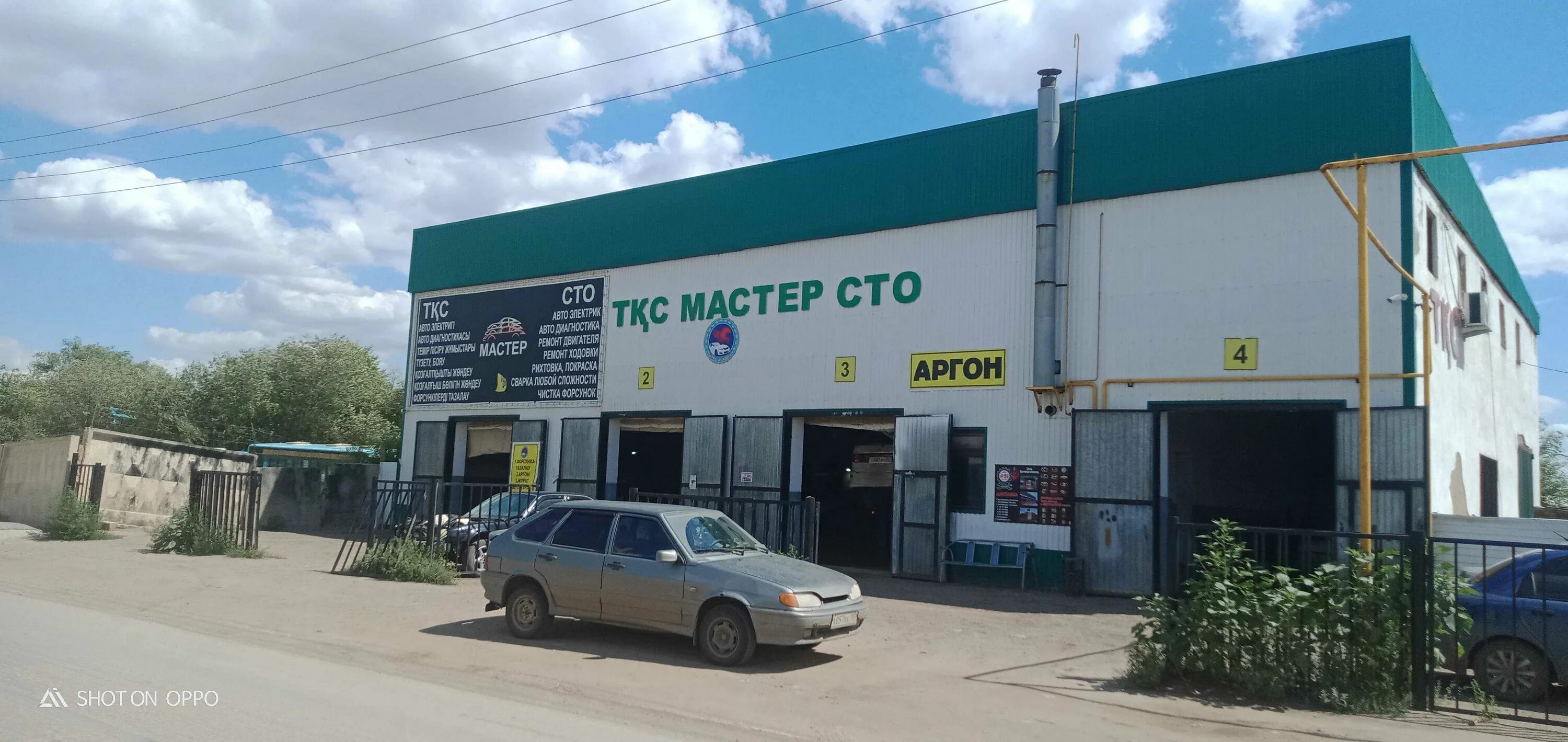 Энгельс нестерова 100 сто. Работник автосервиса. Актобе, пр. Мастер сот. Мастер сот.