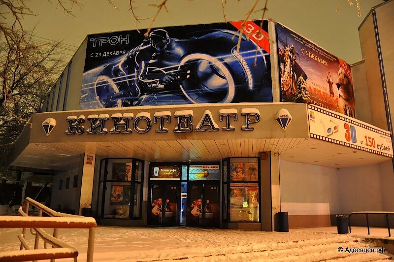 кинотеатр алмаз адрес. алмаз театр. кинотеатр алмаз реконструкция. кинотеатр алмаз москва. вип зал алмаз синема тула.