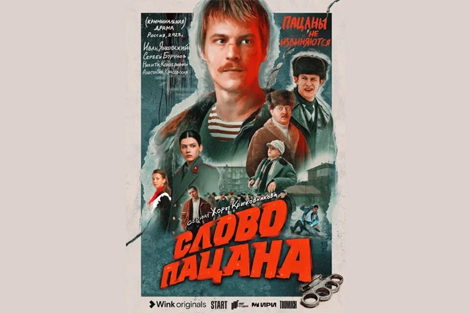 Фото: Слово пацана. Кровь на асфальте / Кадр со съемок сериала "Слово пацана. Кр