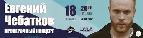 Концерт ростов на дону 2023