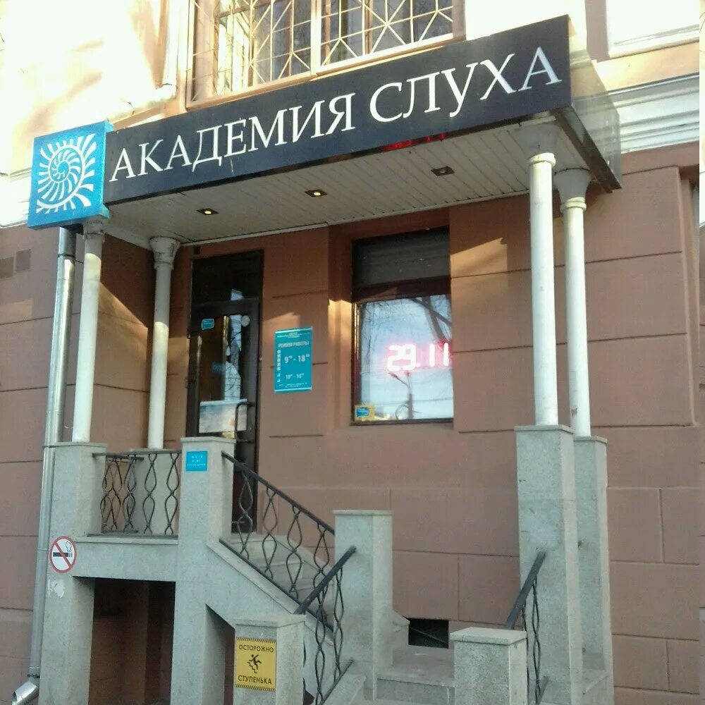 свободы 139 ижевск. свободы 139. свободы 139 челябинск. улица свободы 139. челябинск ул свободы 139.