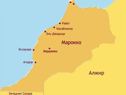 Марокко столица какой страны