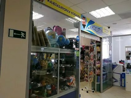 Магазины в архангельске