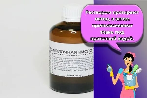 Можно подмываться марганцовкой. Марганцовка отстирывается?. Раствор марганцовки для обработки РАН. Отбеливатель с марганцовкой.