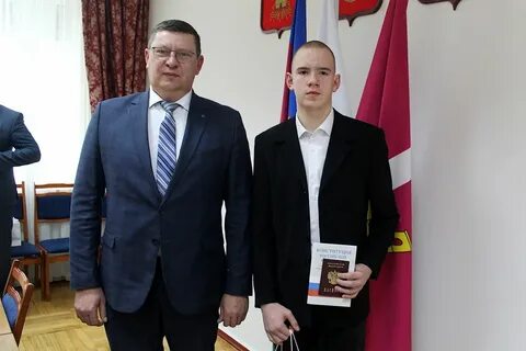 Торжественное вручение паспортов 14 летним