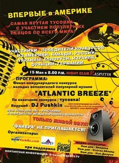 Афиша хорошо