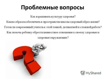 Каким образом обеспечивают