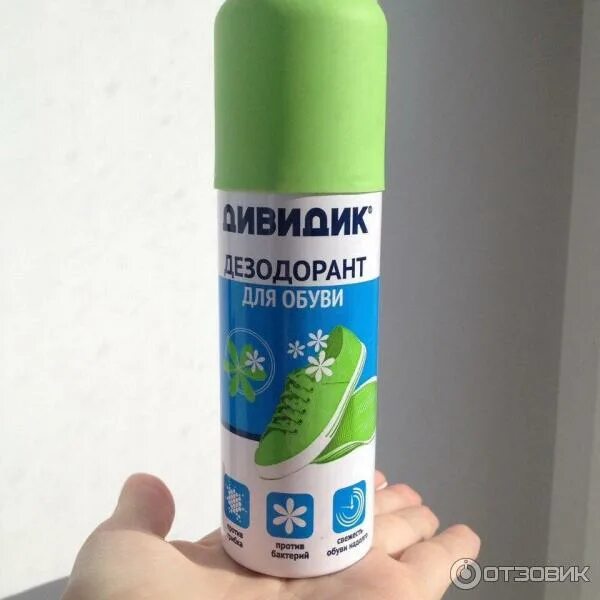 Лучший дезодорант для обуви от запаха. Дезодорант для обуви. дезодорант для обуви спрей. дезодорант в ботинке. дезодорант для обуви магни.
