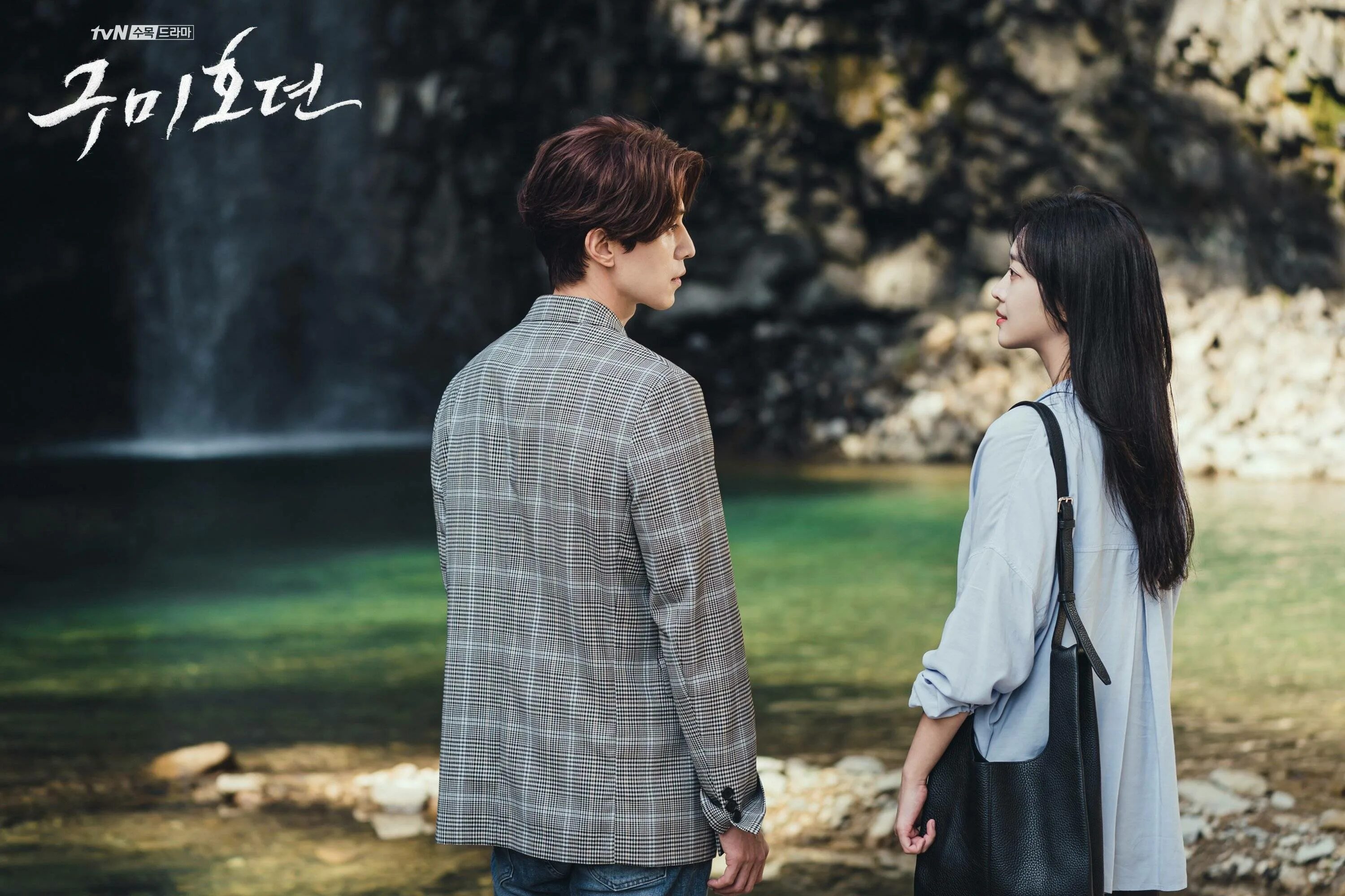 Сказание кумихо 11. Лисий перевал дорама. Сказание кумихо 11. Ли дон ук кумихо дорама 2020. Корейский фильм сказание о кумихо.